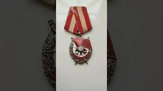 Купили орден у бомжа!!!