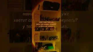 ЖИЗА ШЛЯЙХЕРА-КОЛЛЕКЦИОНЕРА 