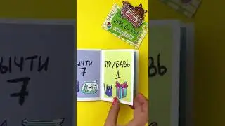 ЗИН ЗАЙН РЕЗУЛЬТАТ 👍 