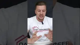 Шумоизоляция в КАРКАСНОМ доме #shorts