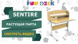 Растущая парта для детей от 4 лет FunDesk SENTIRE
