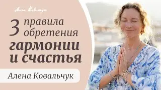 Пошаговое руководство как стать счастливой