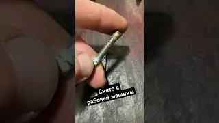 Дефекты эмульсионных трубок на Б/У карбюраторе ДААЗ ОЗОН или Вебер