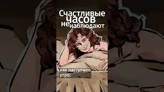 Вы знали, что эти выражения на самом деле из книги? 