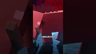 ТАЙНА ПИГЛИНОВ 🤷‍♂ Майнкрафт Новости 