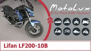 Мотоцикл Lifan LF200 10B ( KP200 ) відео огляд || Мотоцикл Лифан ЛФ200 10Б ( КП 200 ) видео обзор
