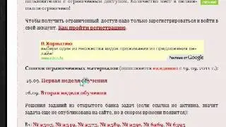 Ограниченный