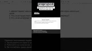 Как написать сценарий