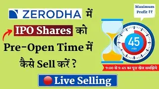 How to Sell IPO Shares in Zerodha - Live in Pre Open Market | Zerodha me IPO Kaise Sell Kare