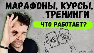 Стоит ли ходить на пикап тренинги Тренинги личностного роста