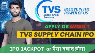 tvs supply chain solutions ipo review | tvs supply chain solutions ipo gmp | TVS supply chain ipo