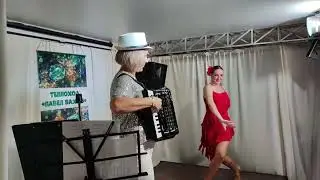 Либертанго!