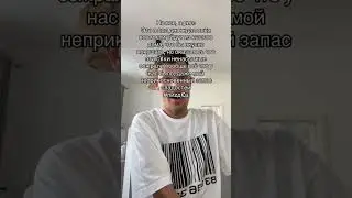 ВОТ И БЕЗ ЕДЫ | tiktok: artur.gor13