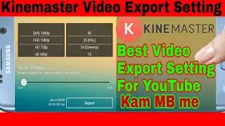 Kinemaster Best Video Export Setting for Youtube Video || Kam MB me achhi quality