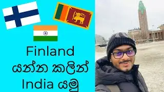 Finland Student Visa - How to Get Indian Visa From Sri Lanka | Finland යන්න කලින් ඉන්දියා යමු