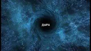 The Matrixx - Вампиры-Дыра