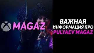 Что случилось в PulyaevMagaz? | Важная информация