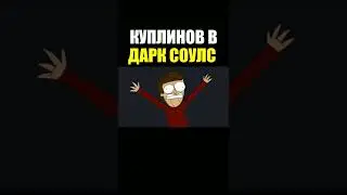 #kuplinov