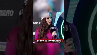то девушке можно то нельзя !