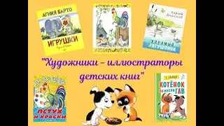 Видео-презентация 