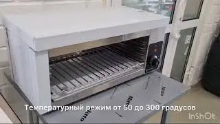 Гриль Salamander Hurakan HKN-SLE570