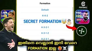 The old unique attacking formation is back☠️🔥 | The best attacking formation in efootball | review