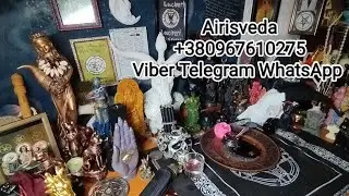 Обряд. Омоложение Красоту Сексуальность