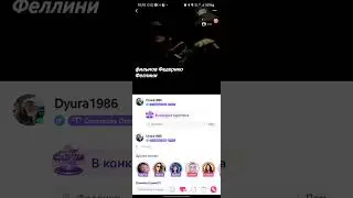 (cover version in starmaker) Феллини - Би 2 & Сплин