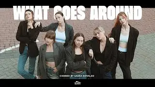 What Goes Around | Choreo By Sasha Kovalko