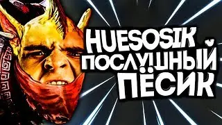САМЫЙ БОЛТЛИВЫЙ ИГРОК В ДОТЕ! / Дота 2