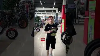 Дарим 3000 на покупки!  