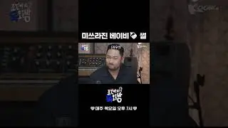 자세히 보아야 베이비다🍼