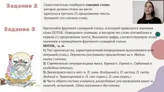 Разбор демоверсии ЕГЭ-2021