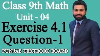 Class 9th Math Unit-4- Exercise 4.1 Question 1-9th Maths Exercise 4.1 Question 1 - PTBB