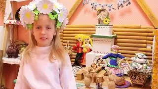 Мацкевичюс Карина - Небылица 