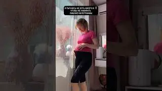 Аппетит во время беременности 🔥 