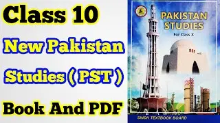 Class 10 New Pakistan Studies ( PST ) book in English Sindh board | new pst book in English karachi