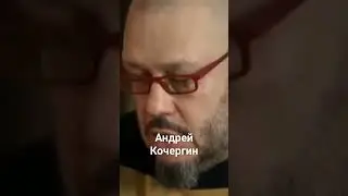 Андрей Николаевич о Господе Боге 