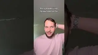 Не вовремя конечно