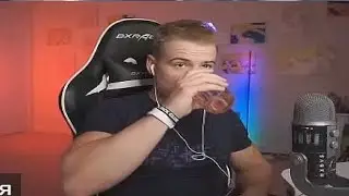 Данил Степанов напился на стриме!