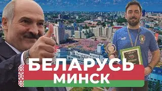 БЕЛАРУСЬ / МИНСК | СТОИТ ЛИ ЕХАТЬ? ПРОДЭКСПО