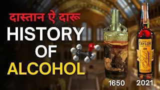 How was Alcohol invented? | History of Alcohol | Tech Baba