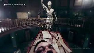 Весы правосудия. Хэллоуин | The Outlast Trials