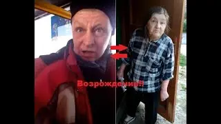 ШОК!!!!Возрождение Наташи морской пехоты! Бабулька опять начела буянить!!