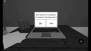 ИГРАЮ В The Survey | Roblox (ХОРОР)