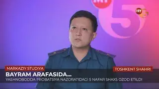 Bayram arafasida…Yashnobodda probatsiya nazoratidagi 5 nafar shaxs ozod etildi
