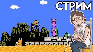 🎮 Mitsume ga Tooru ДЕНДИ СТРИМ
