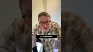 Секс переоценен. Да или да? #смешно #стендап #юмор