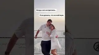 Показываю подготовку к венчанию в Таиланде! 