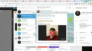 Как добавить аккаунт в телеграм